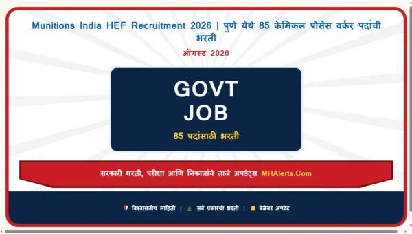 Munitions India HEF Recruitment 2026 | पुणे येथे 85 केमिकल प्रोसेस वर्कर पदांची भरती