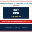 IBPS RRB Bharti 2026